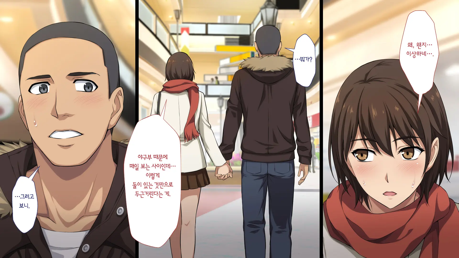 웹툰 이미지 229