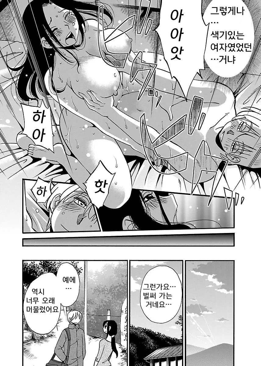 웹툰 이미지 129