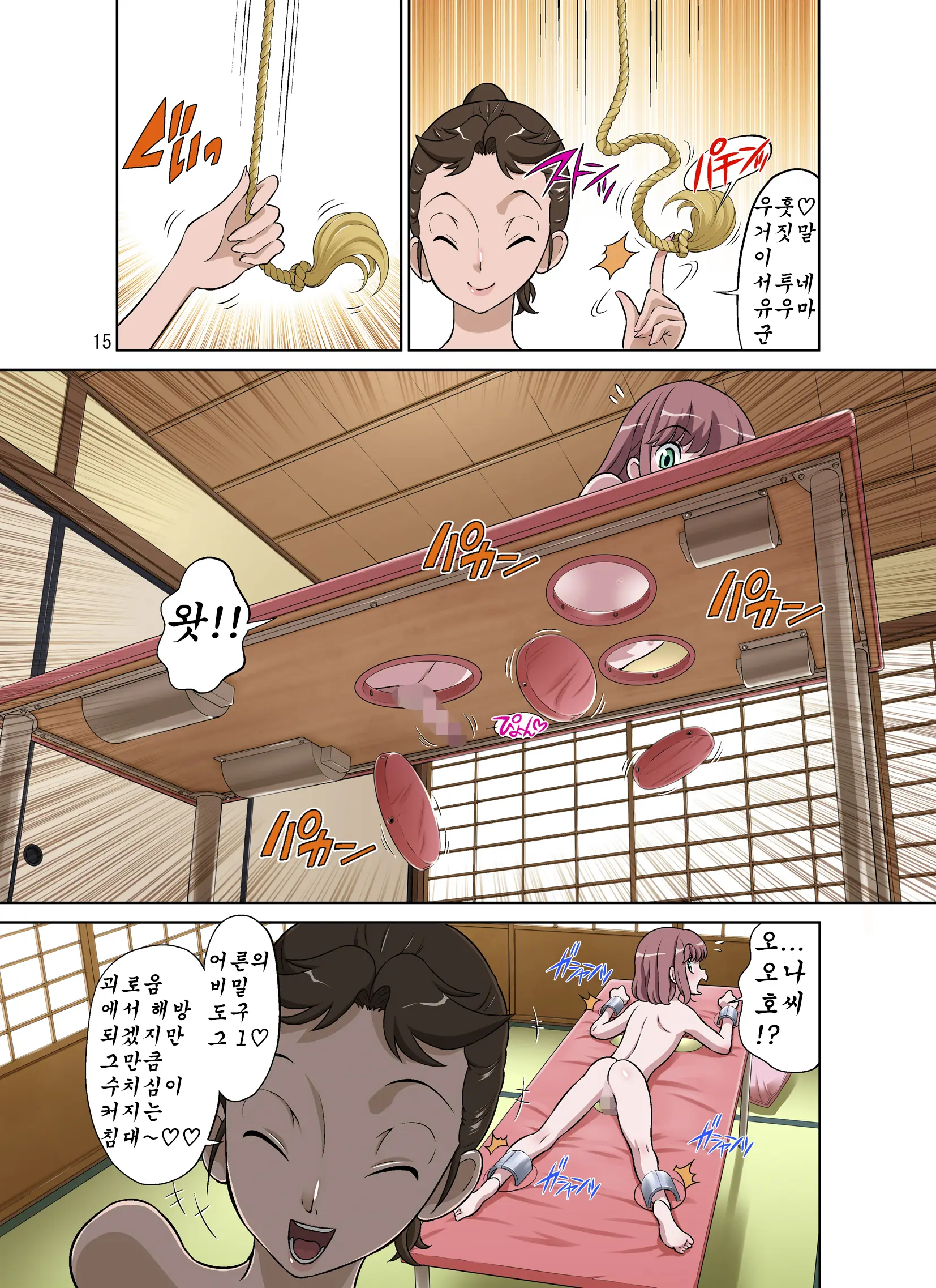 웹툰 이미지 58