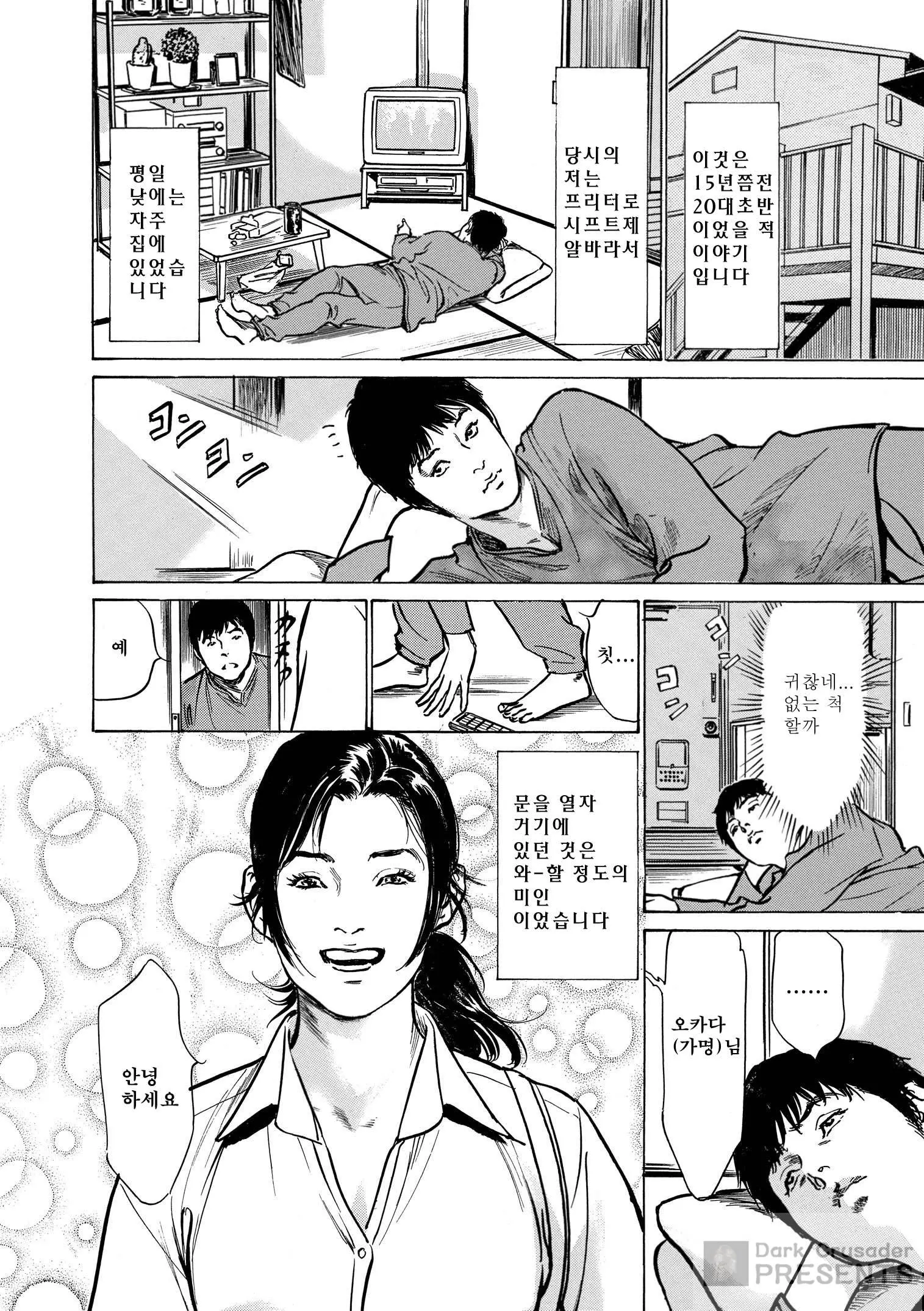 웹툰 이미지 149