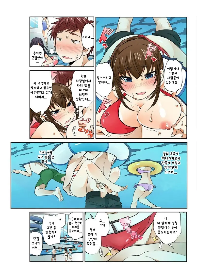 웹툰 이미지 67