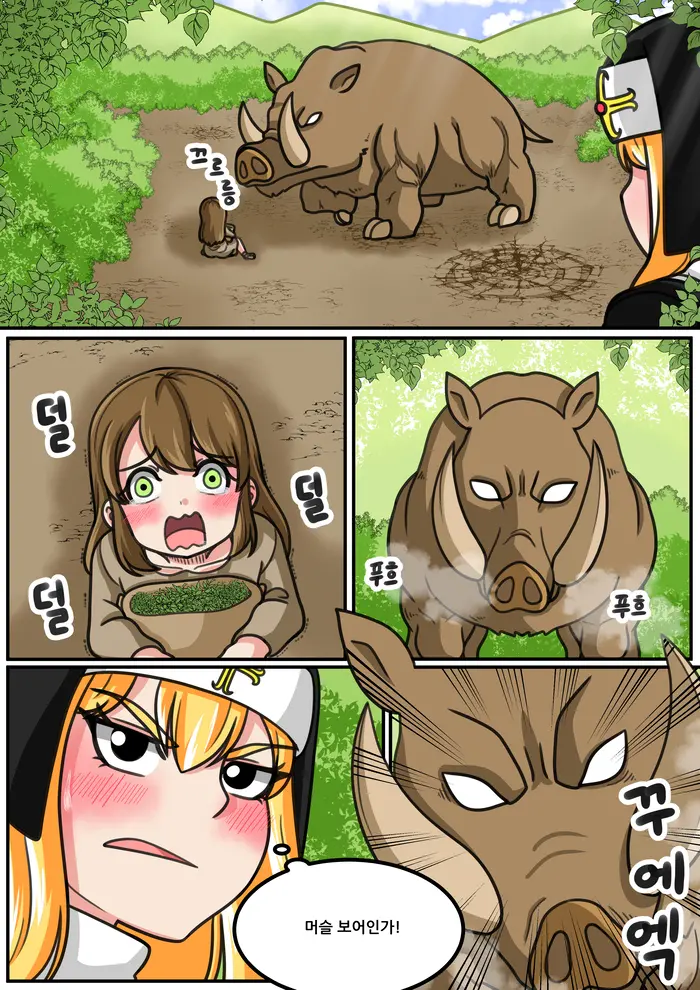 웹툰 이미지 29