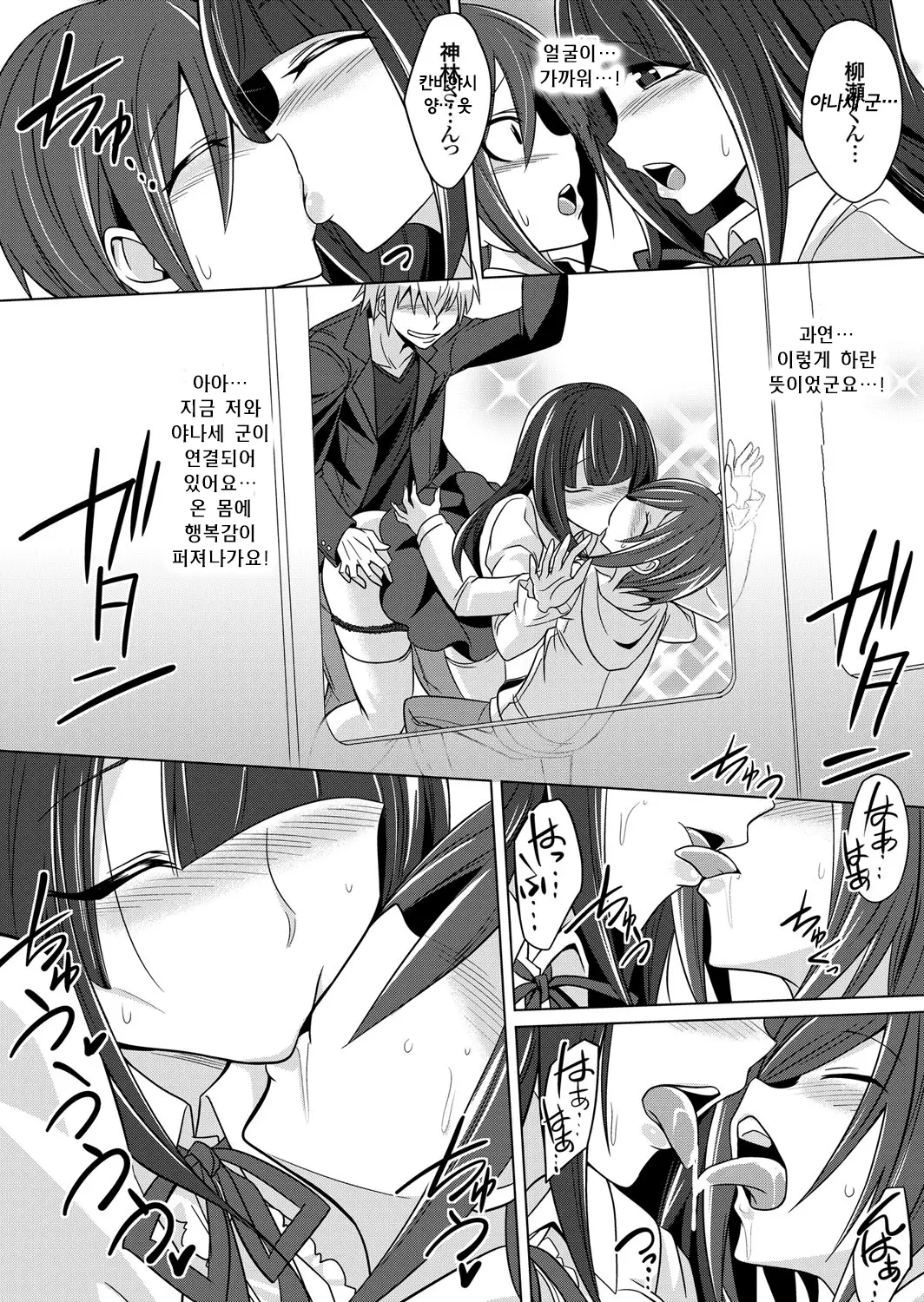 웹툰 이미지 19