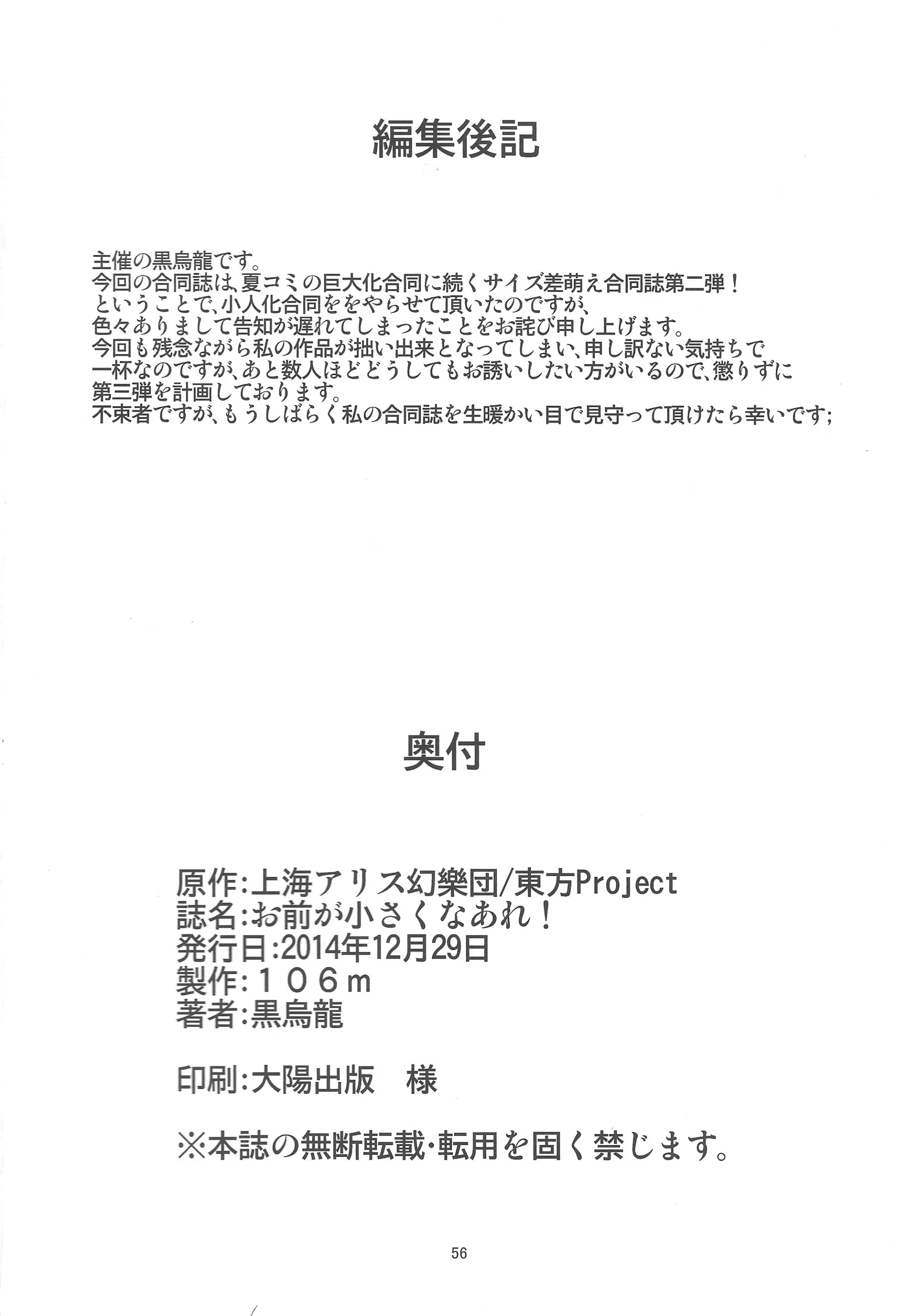 웹툰 이미지 56