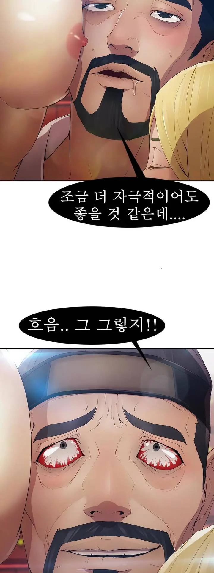 웹툰 이미지 11