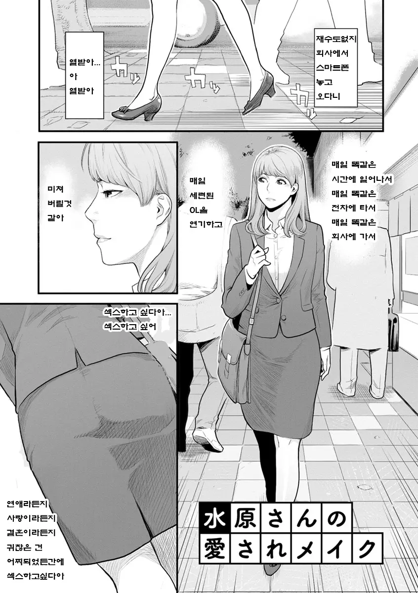 웹툰 이미지 21
