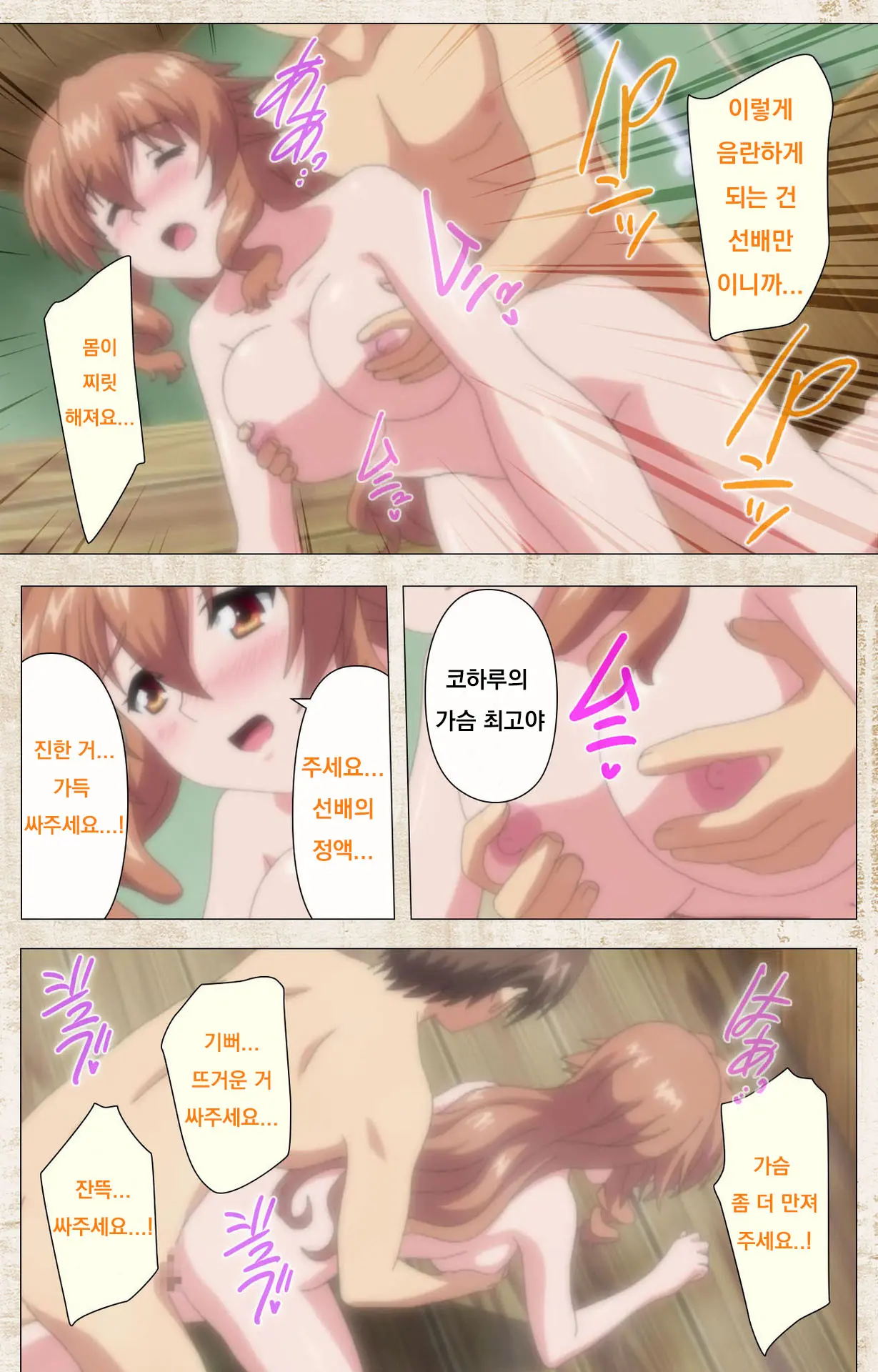 웹툰 이미지 29