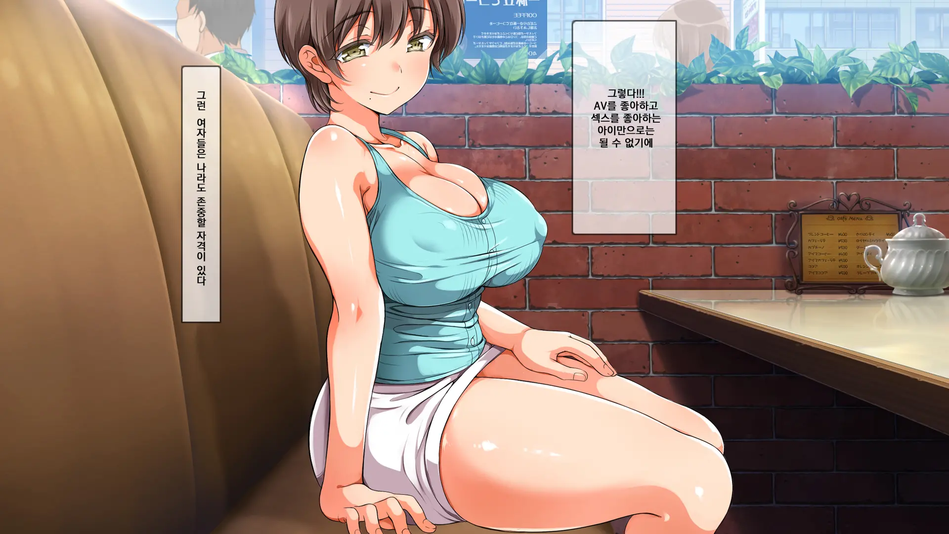 웹툰 이미지 17