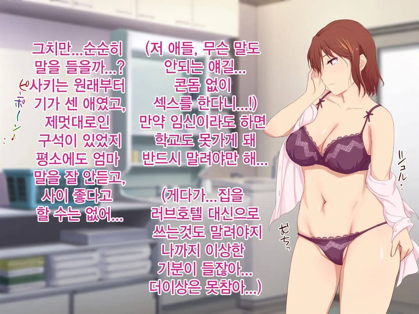 웹툰 이미지 6
