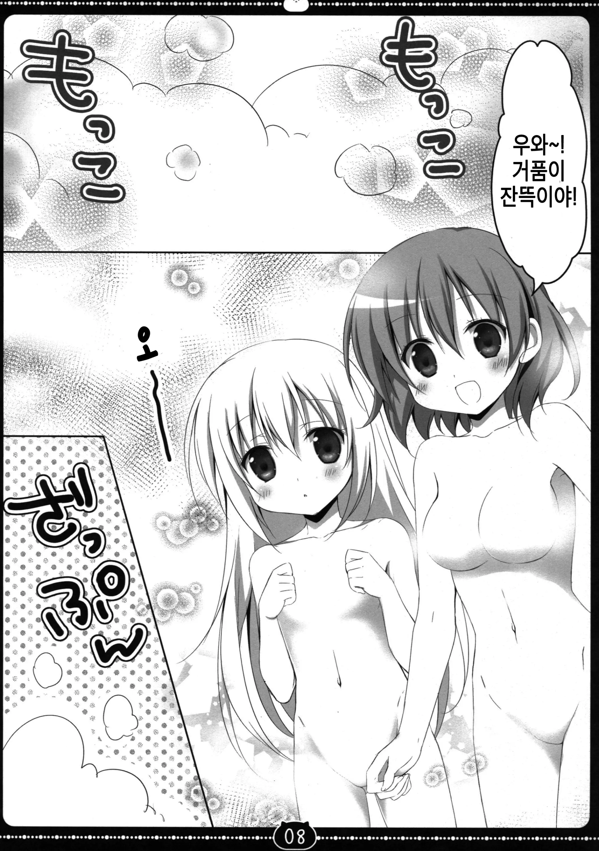 웹툰 이미지 6