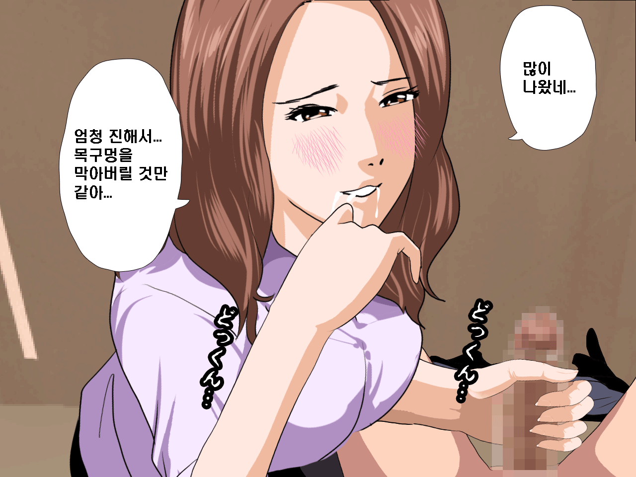 웹툰 이미지 206