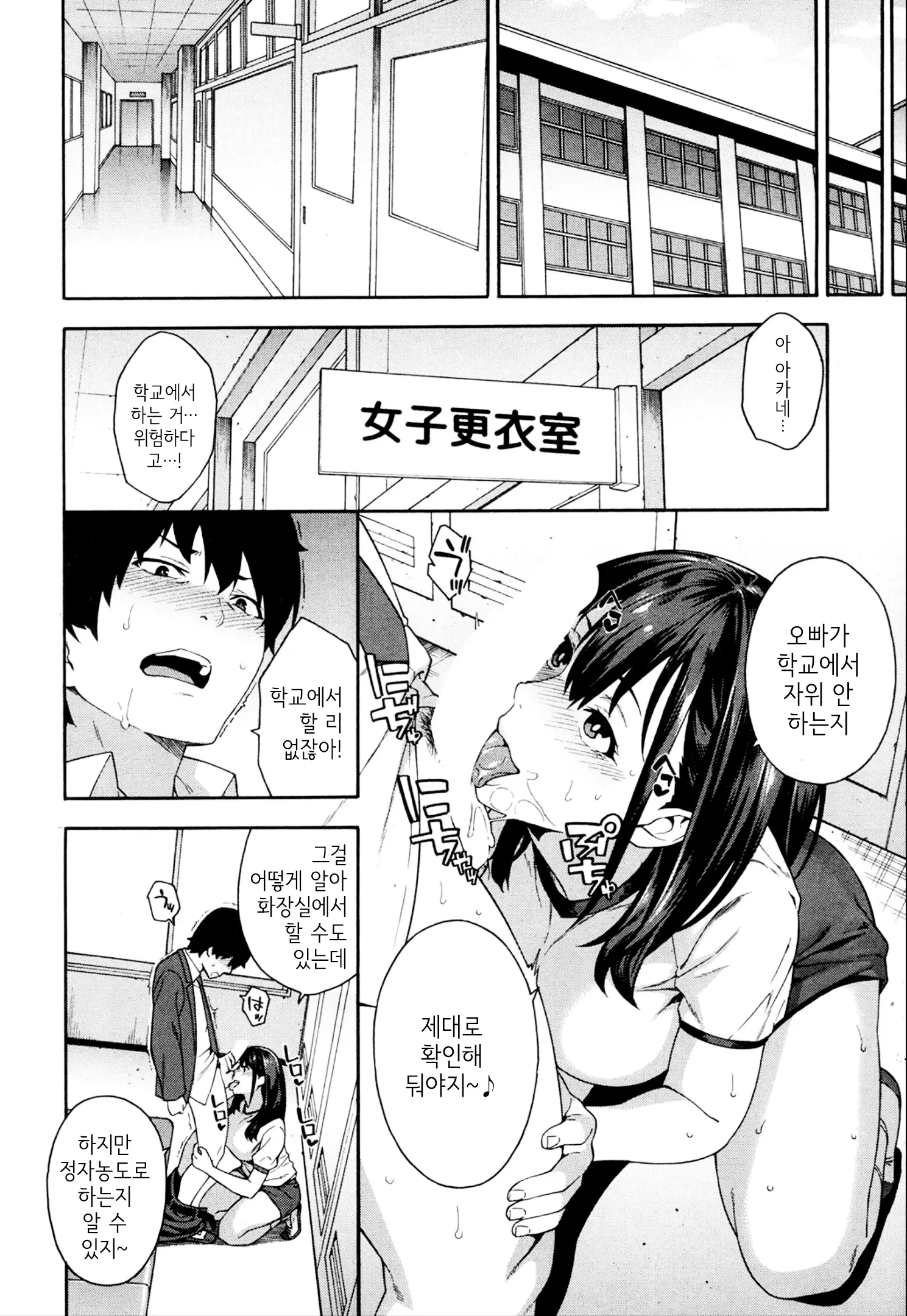 웹툰 이미지 15