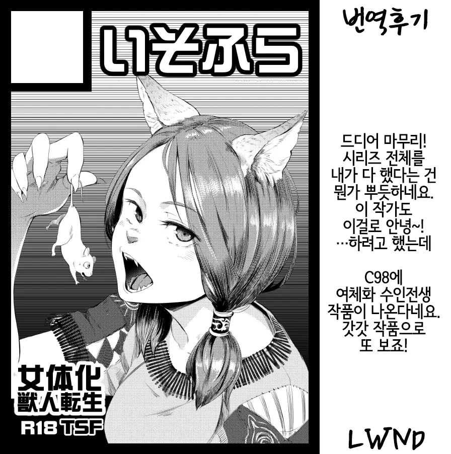 웹툰 이미지 0