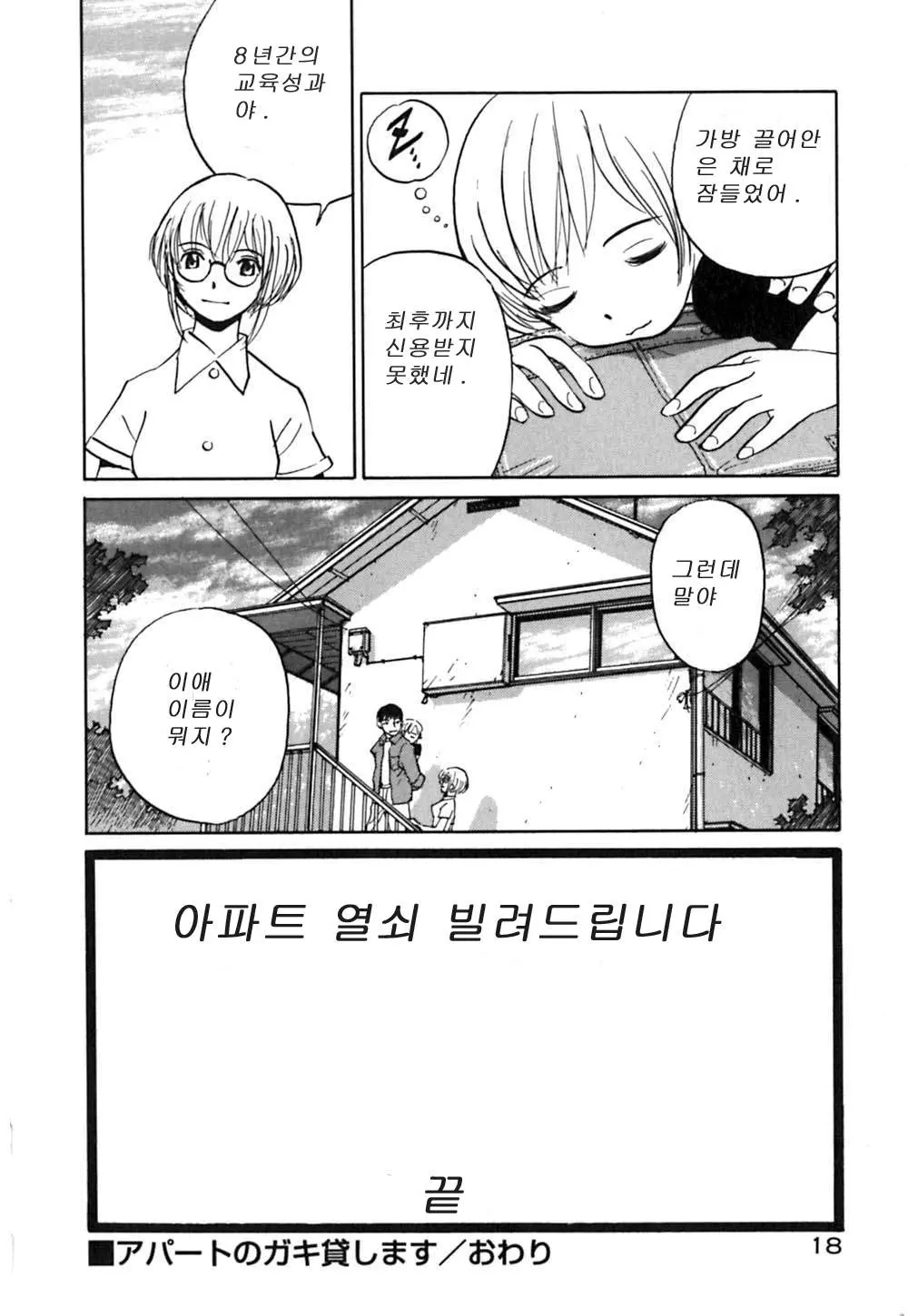 웹툰 이미지 22