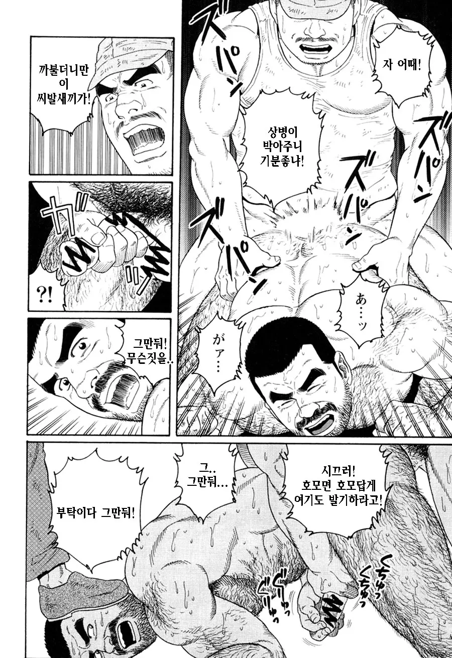 웹툰 이미지 245