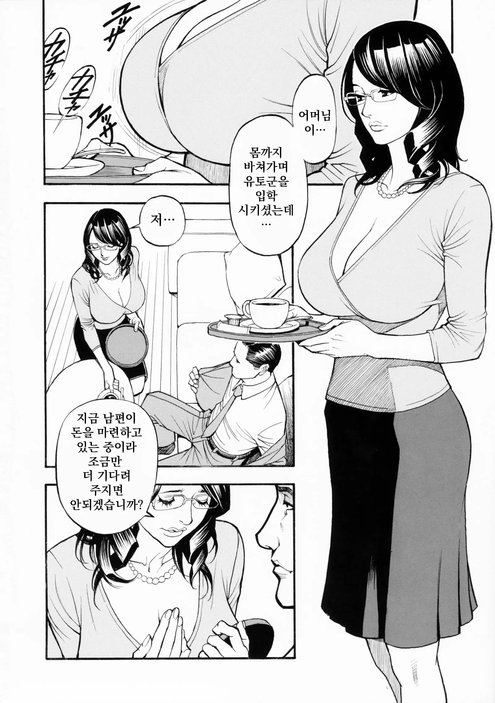 웹툰 이미지 171