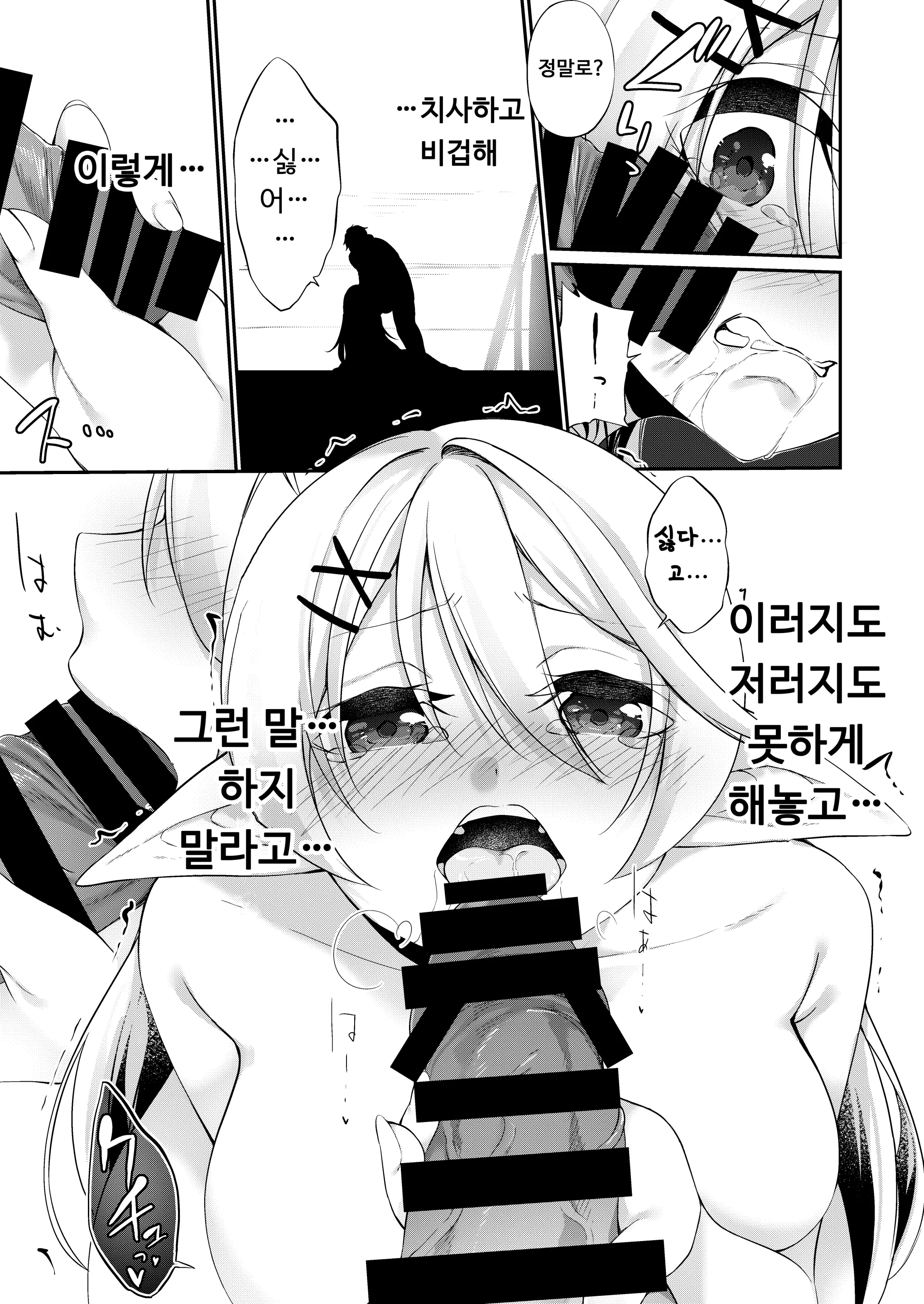 웹툰 이미지 26