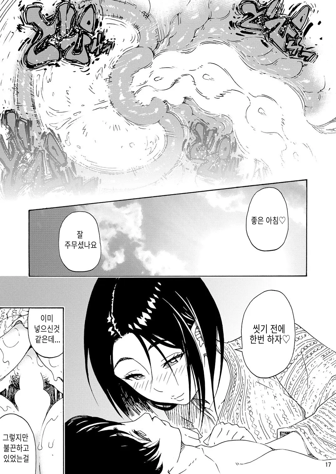 웹툰 이미지 16