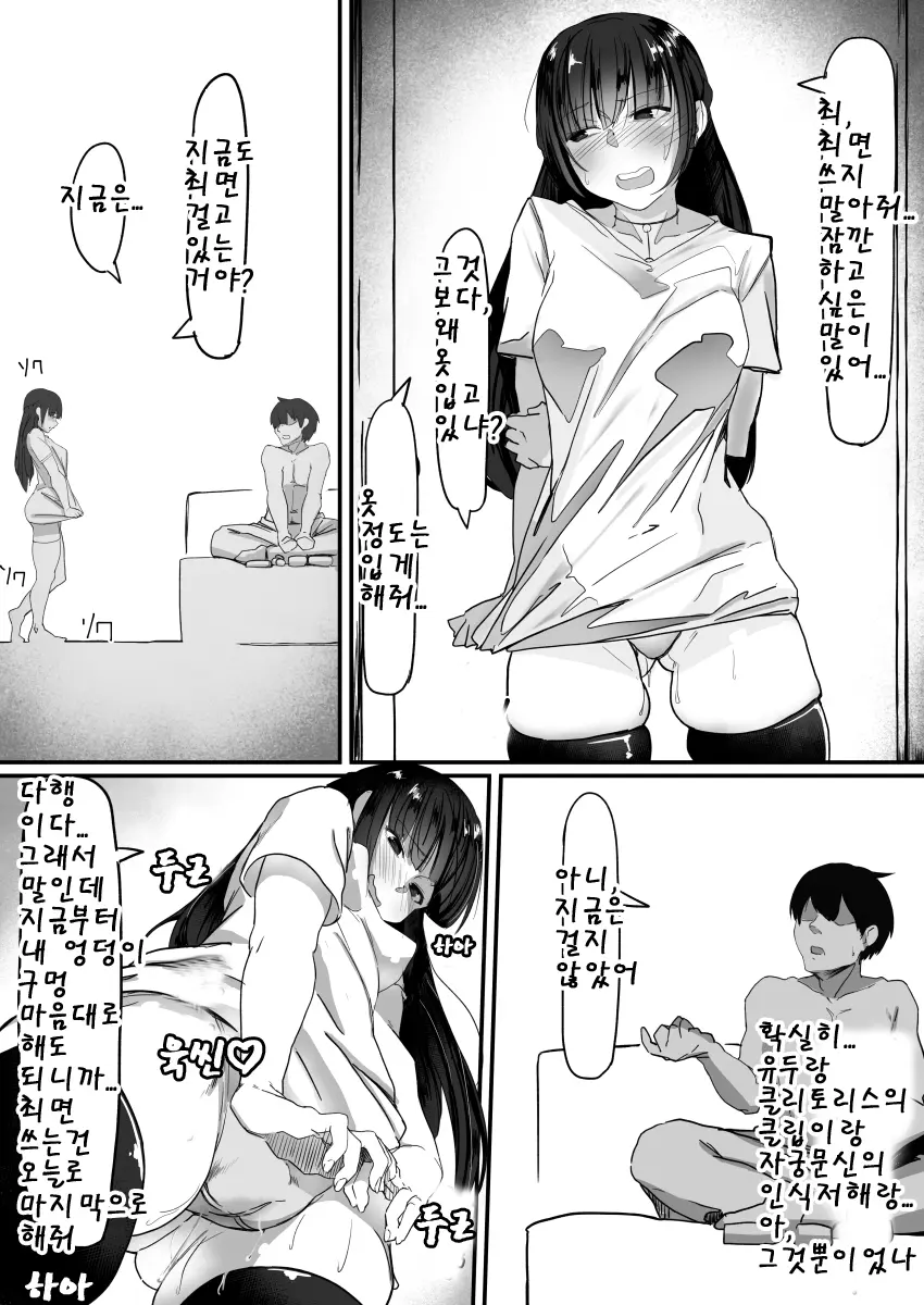 웹툰 이미지 15