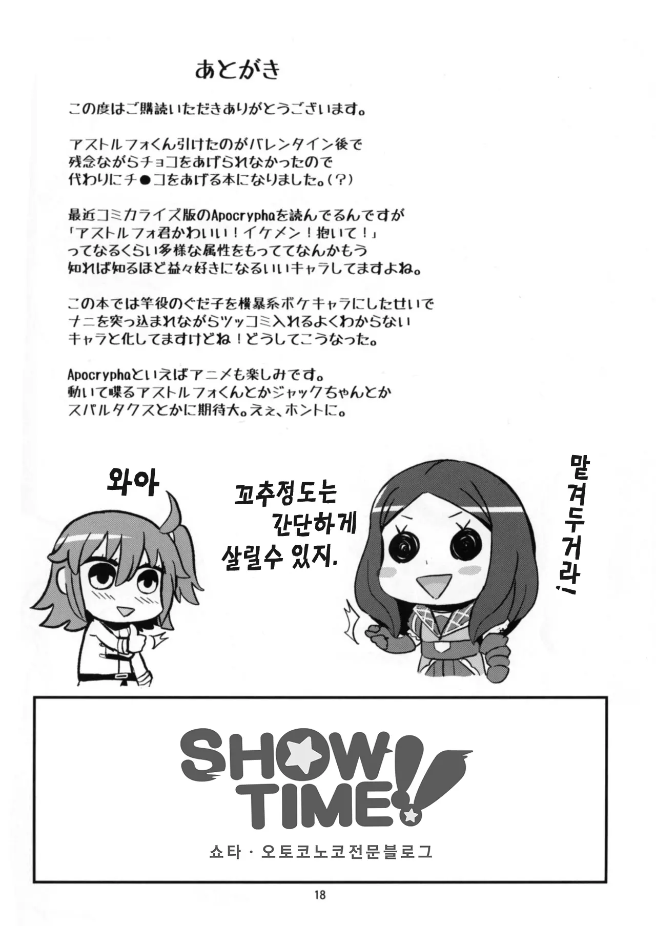 웹툰 이미지 17