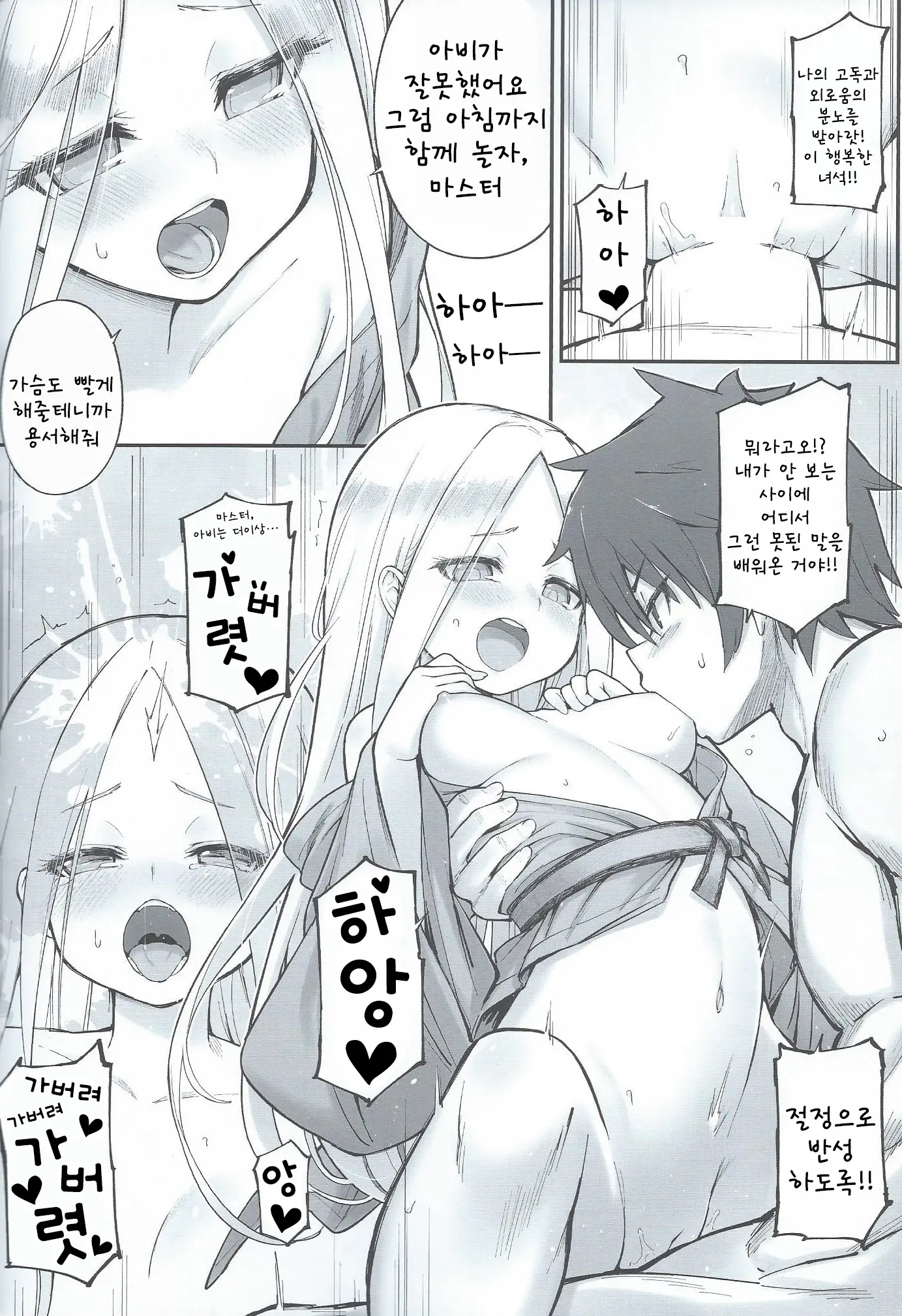 웹툰 이미지 11