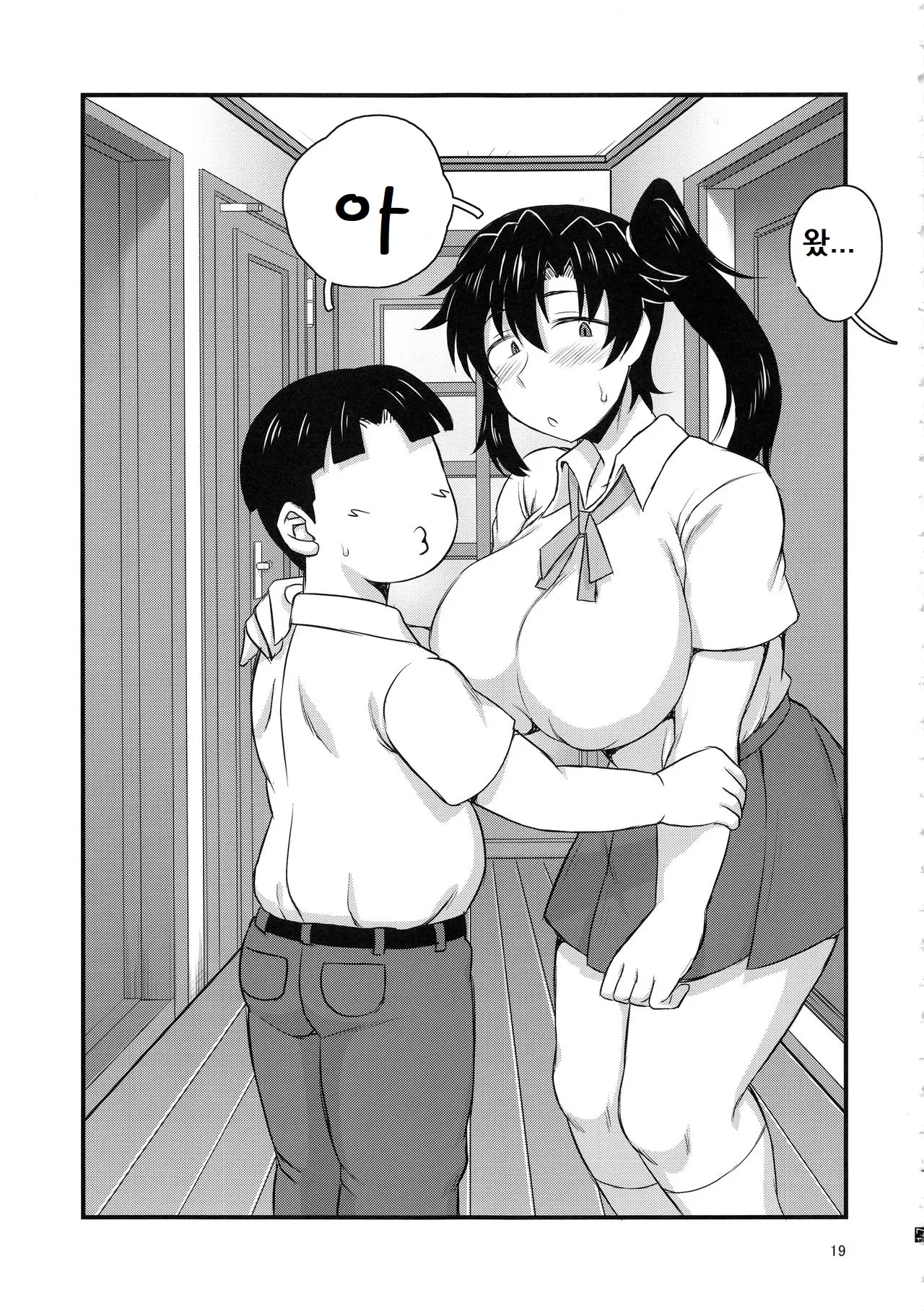 웹툰 이미지 17