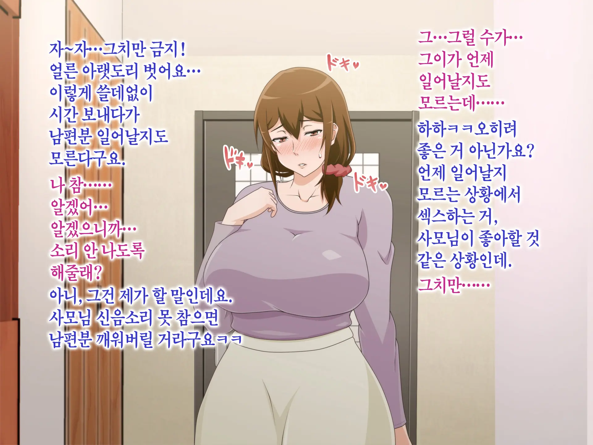 웹툰 이미지 263
