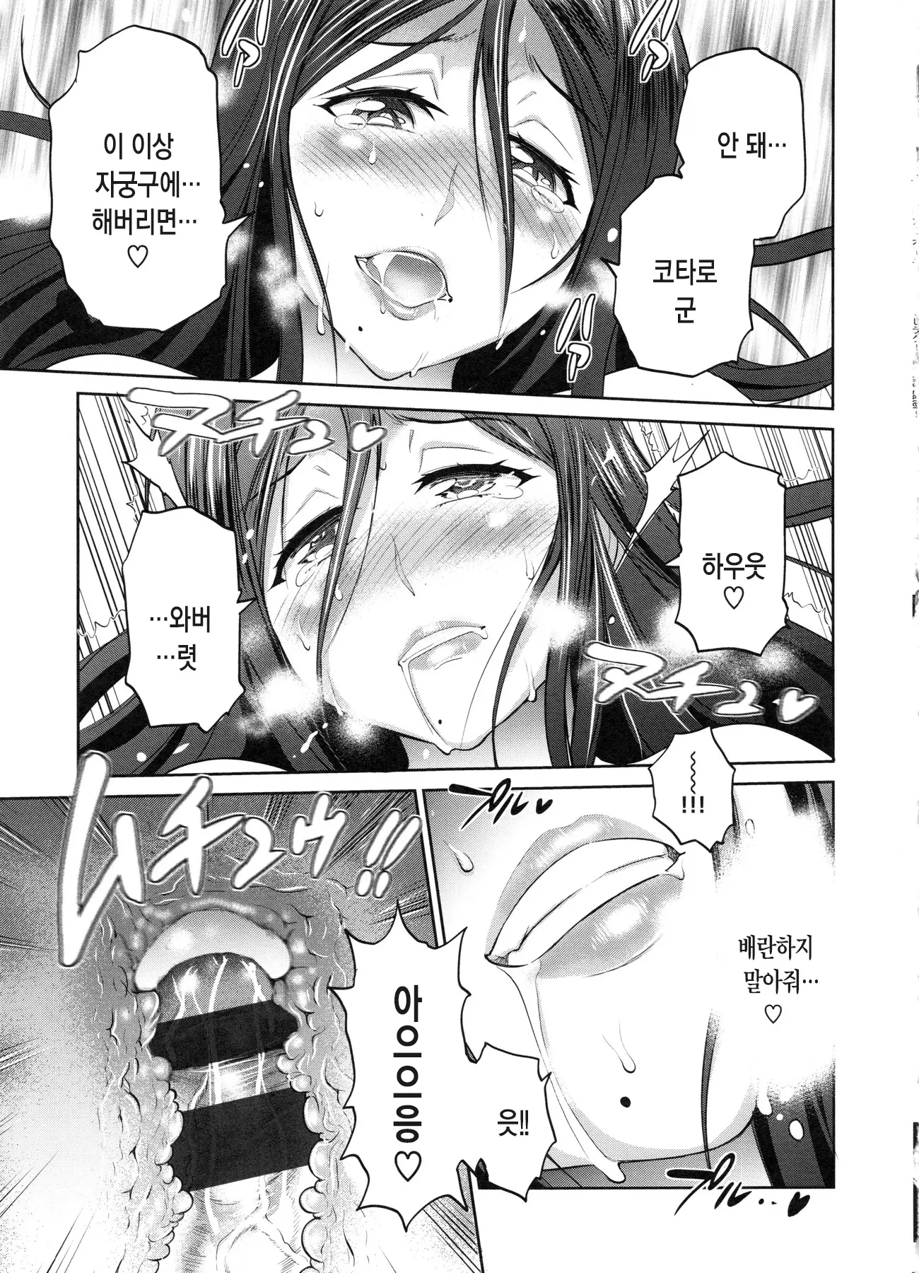 웹툰 이미지 37