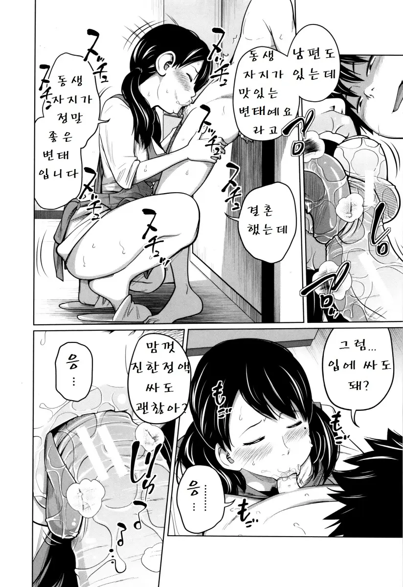 웹툰 이미지 105