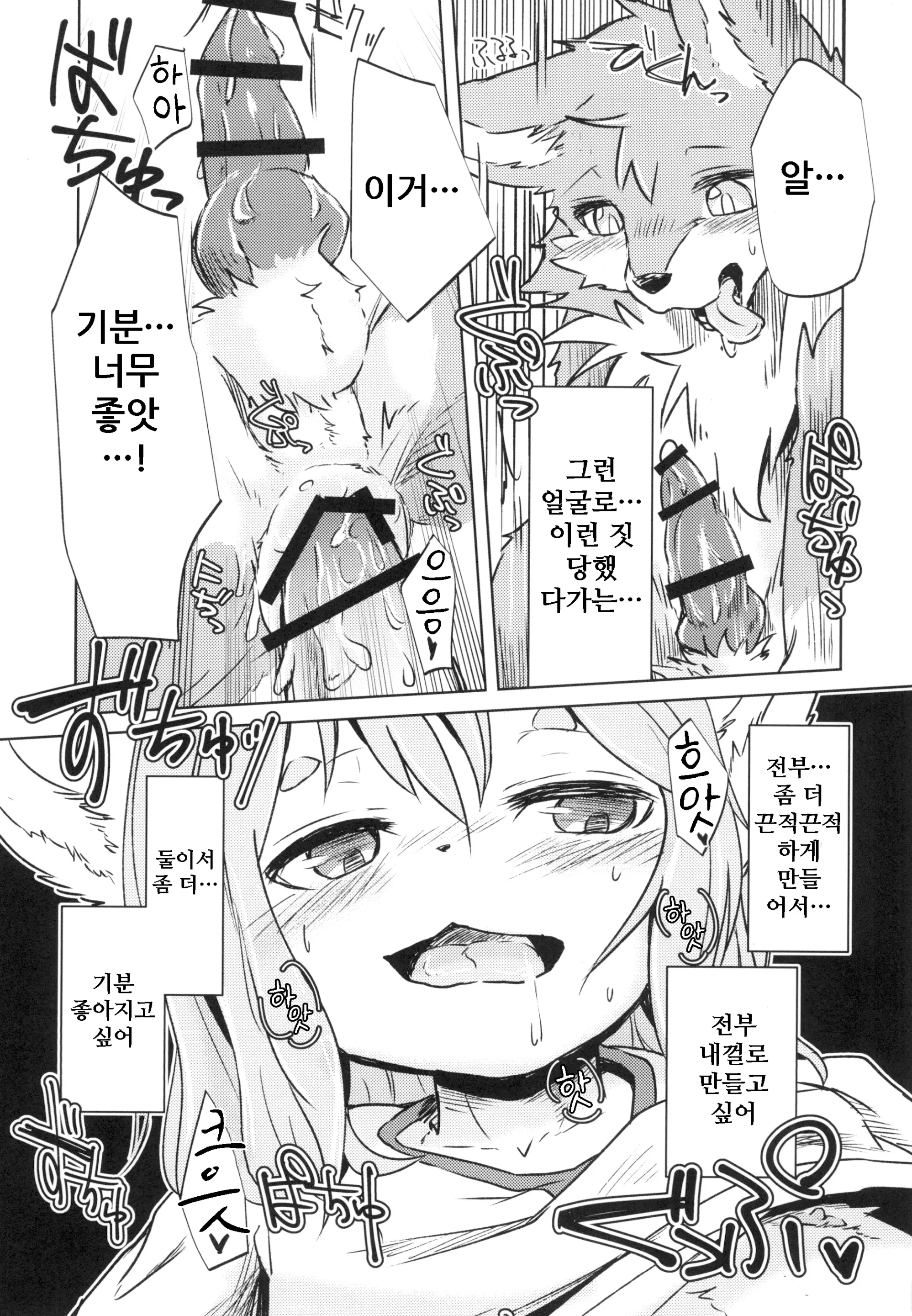 웹툰 이미지 29