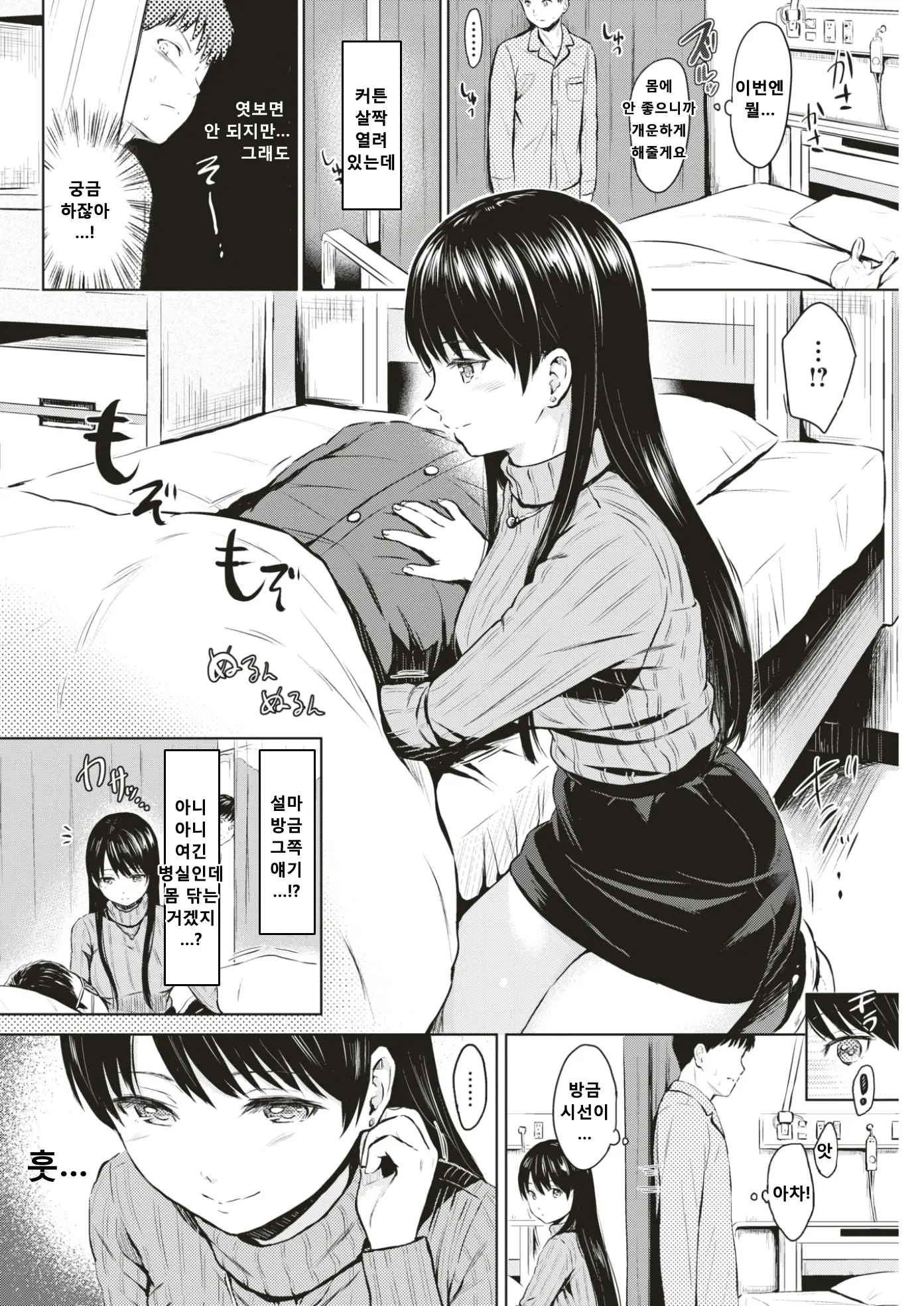 웹툰 이미지 3