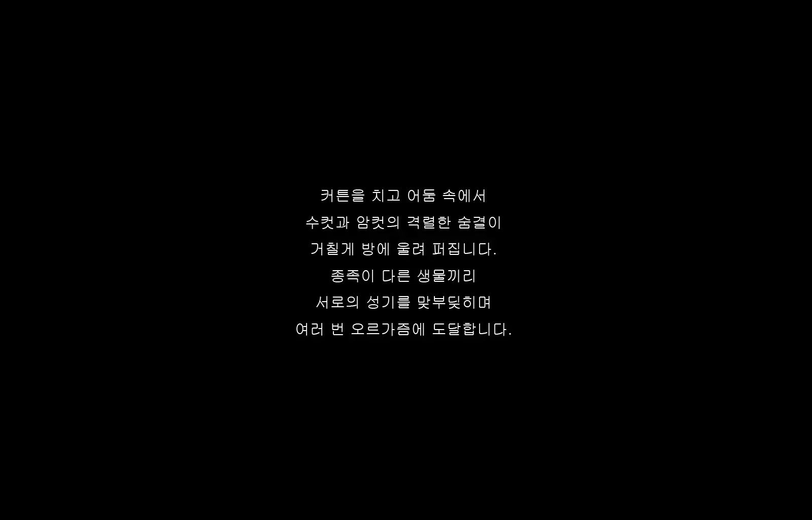 웹툰 이미지 71