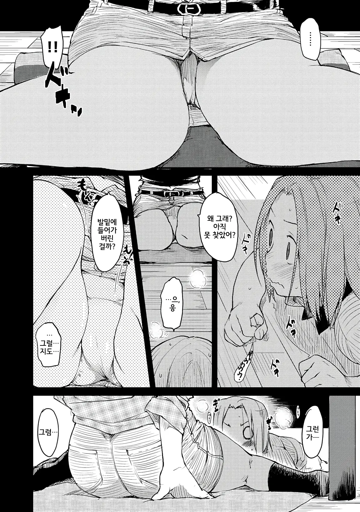 웹툰 이미지 159