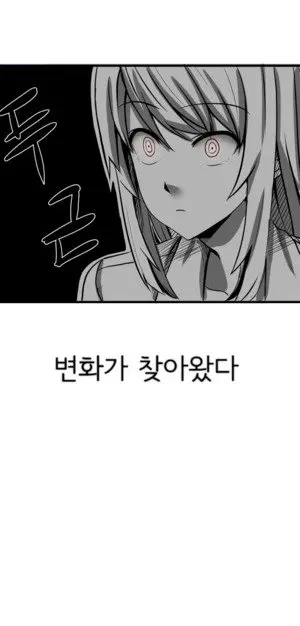 웹툰 이미지 8