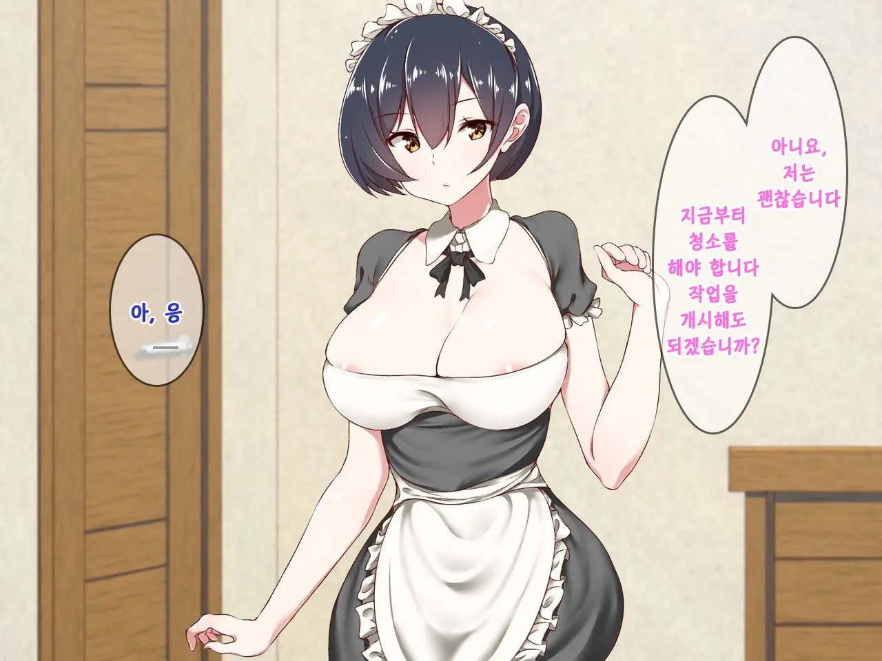 웹툰 이미지 27