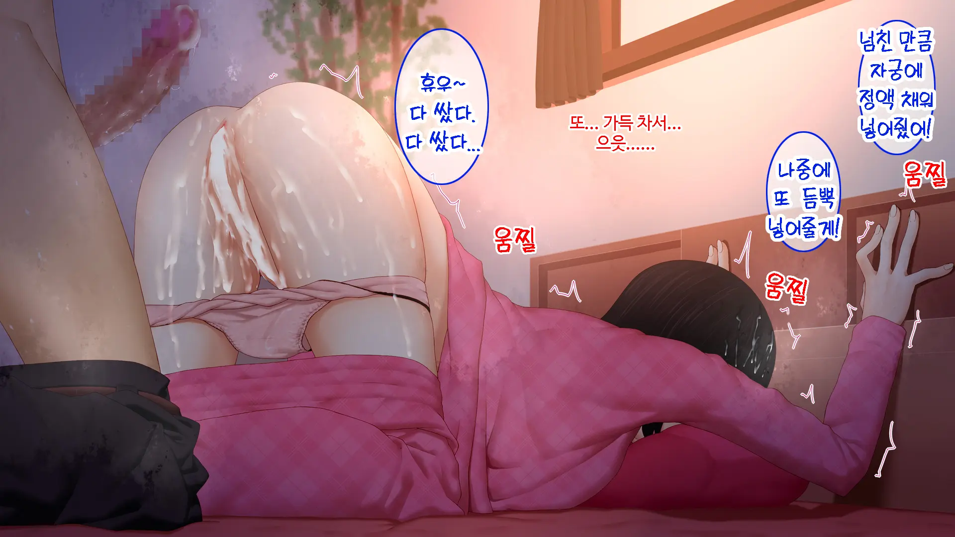 웹툰 이미지 91