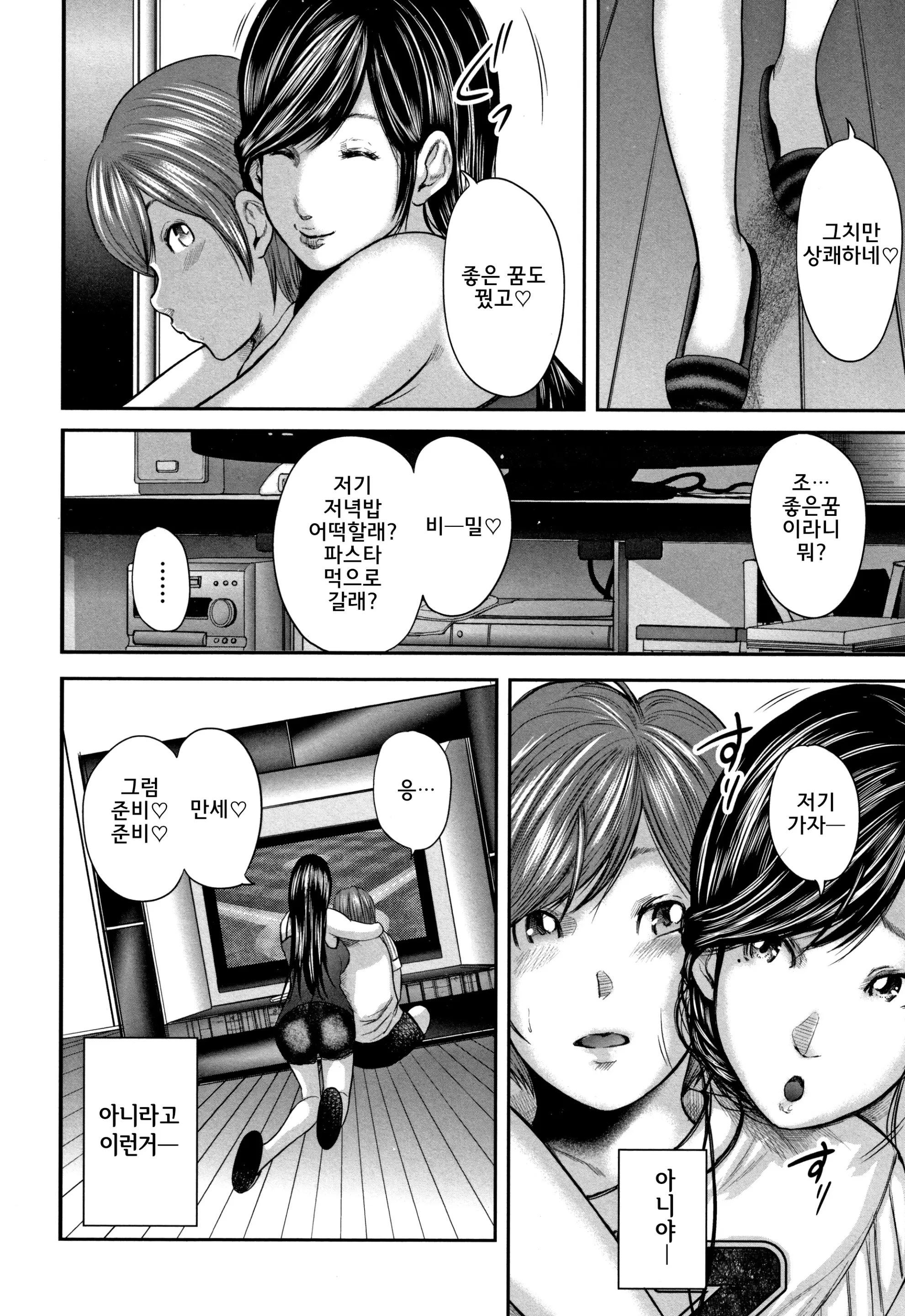 웹툰 이미지 107