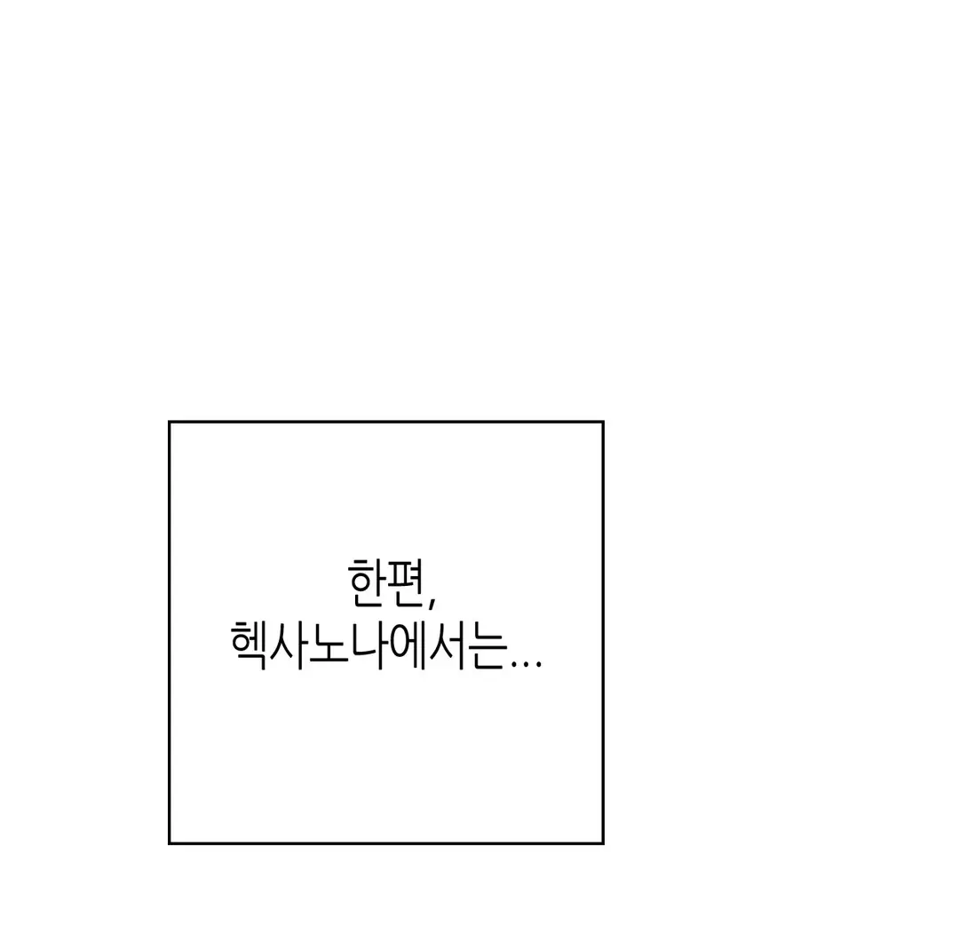웹툰 이미지 311