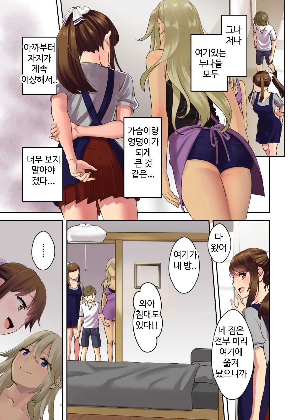 웹툰 이미지 10