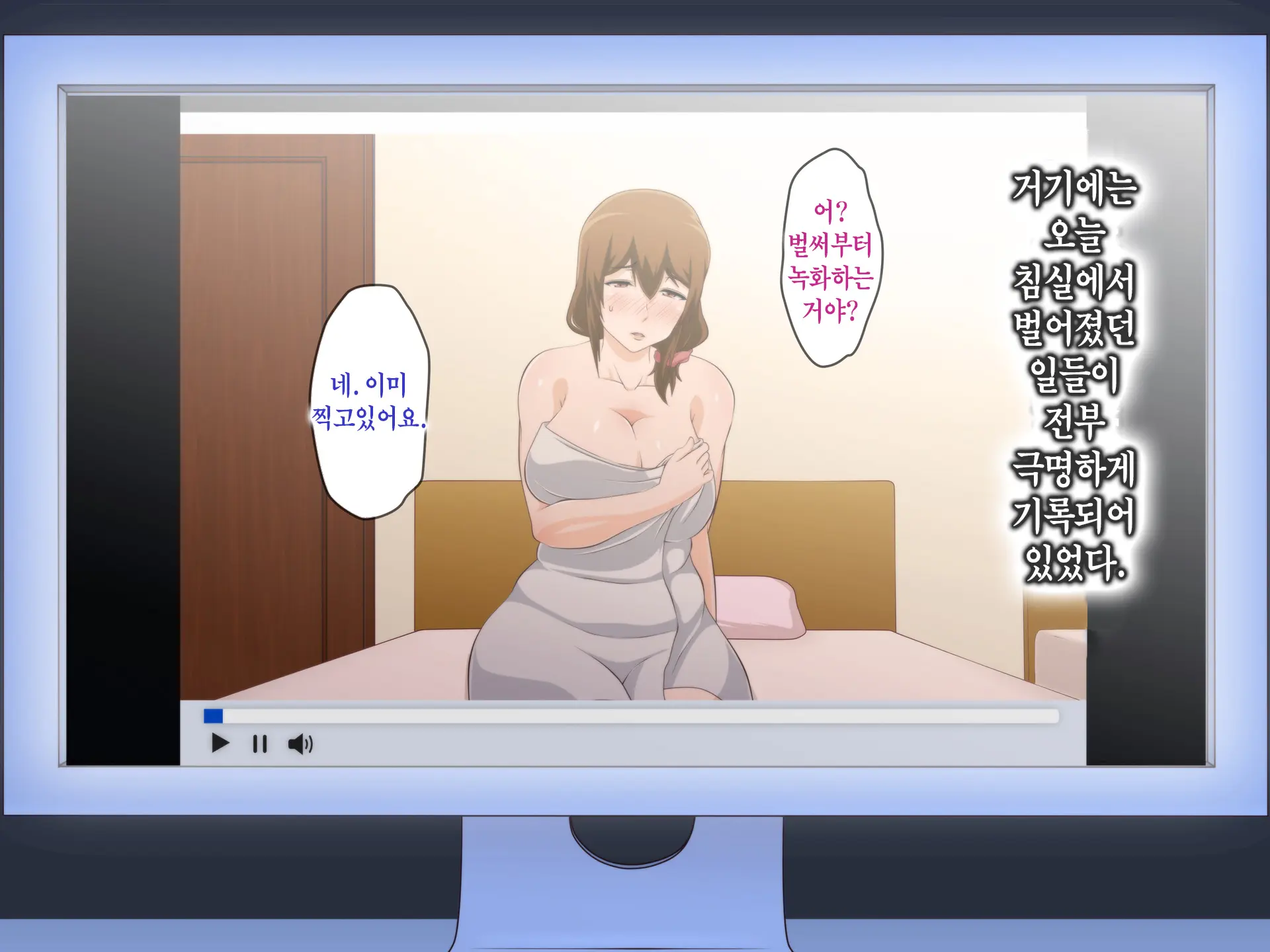 웹툰 이미지 388