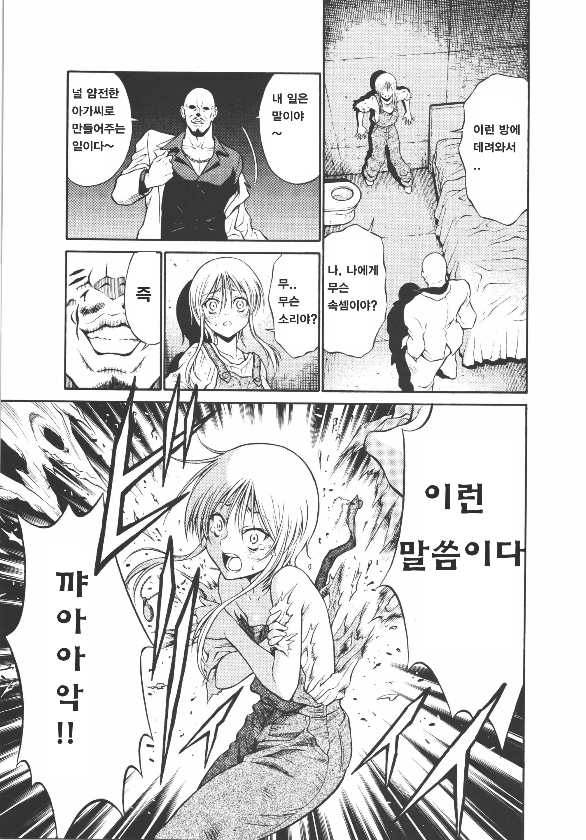 웹툰 이미지 9