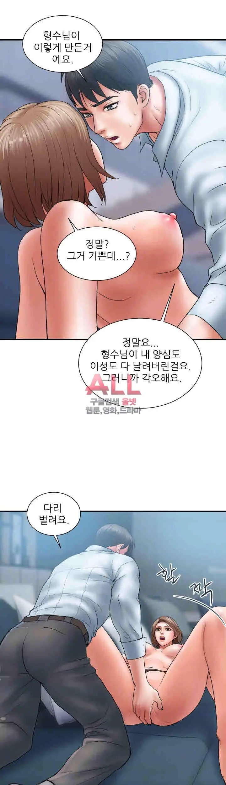 웹툰 이미지 212