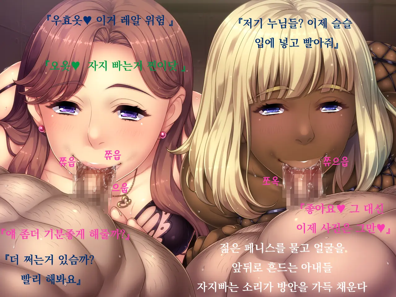 웹툰 이미지 147