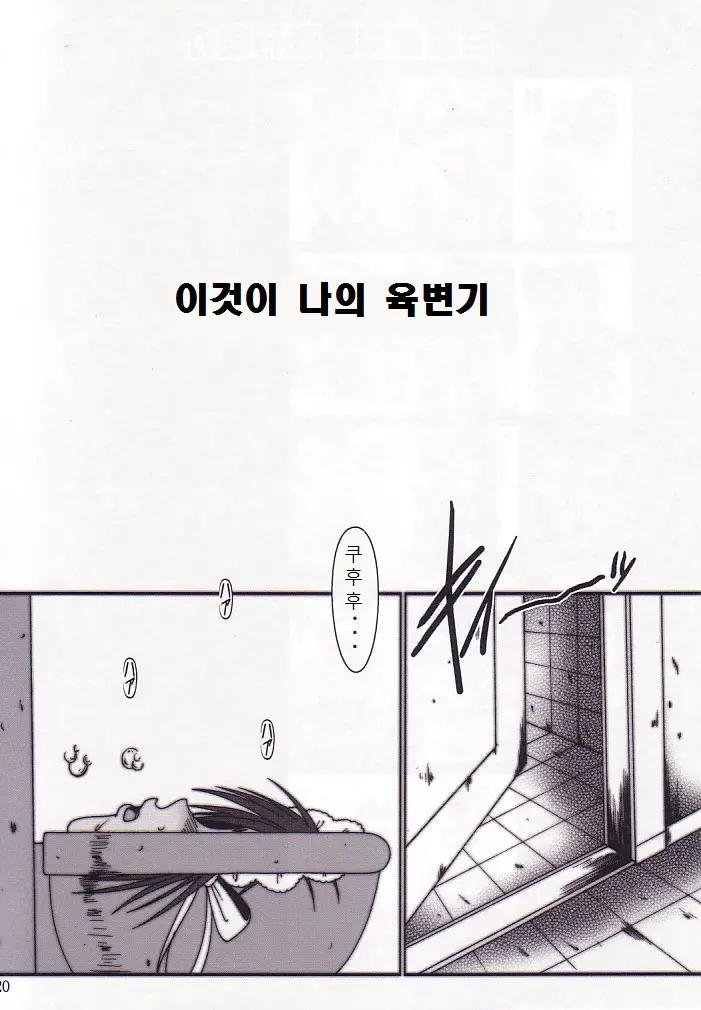 웹툰 이미지 18