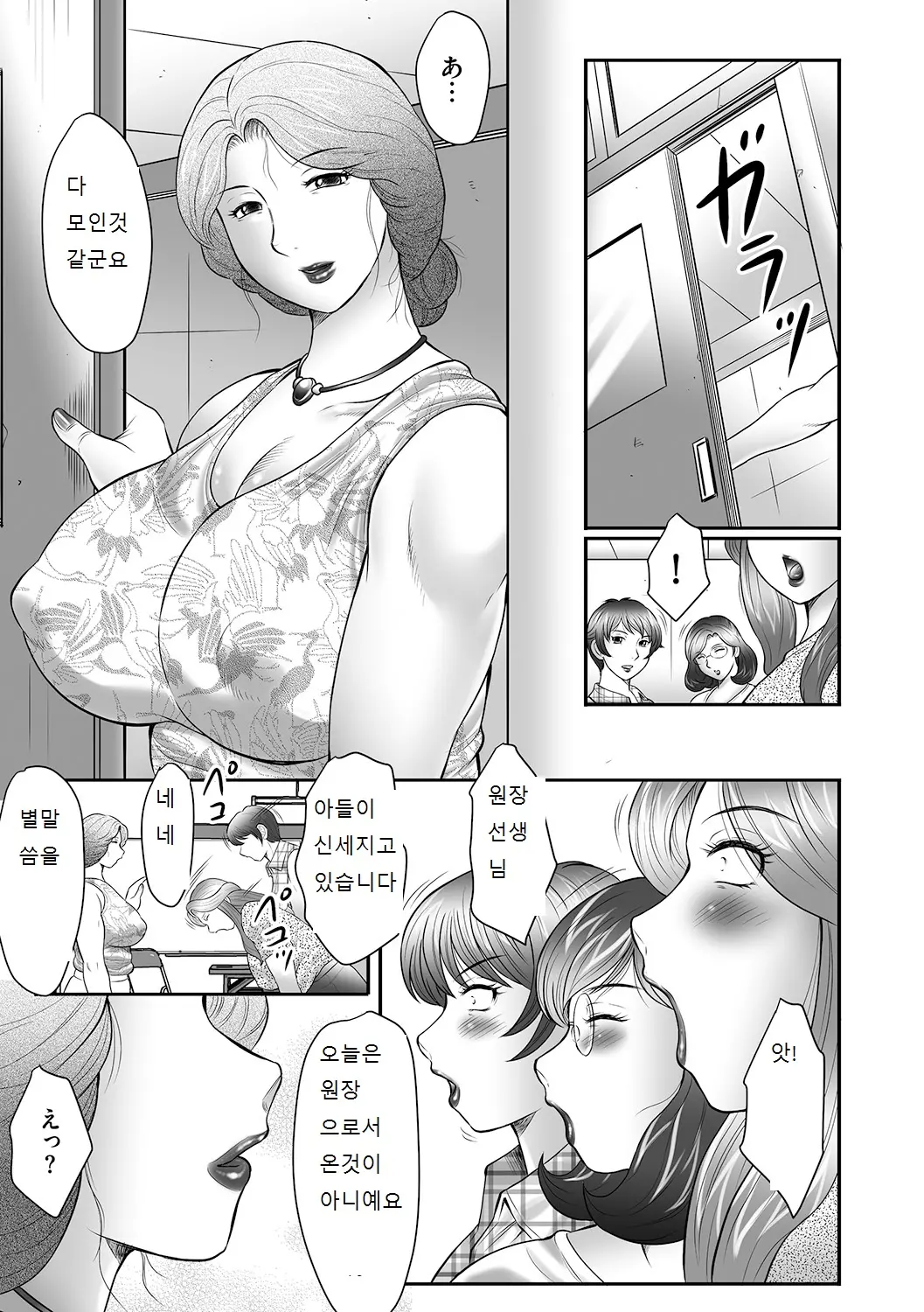 웹툰 이미지 26