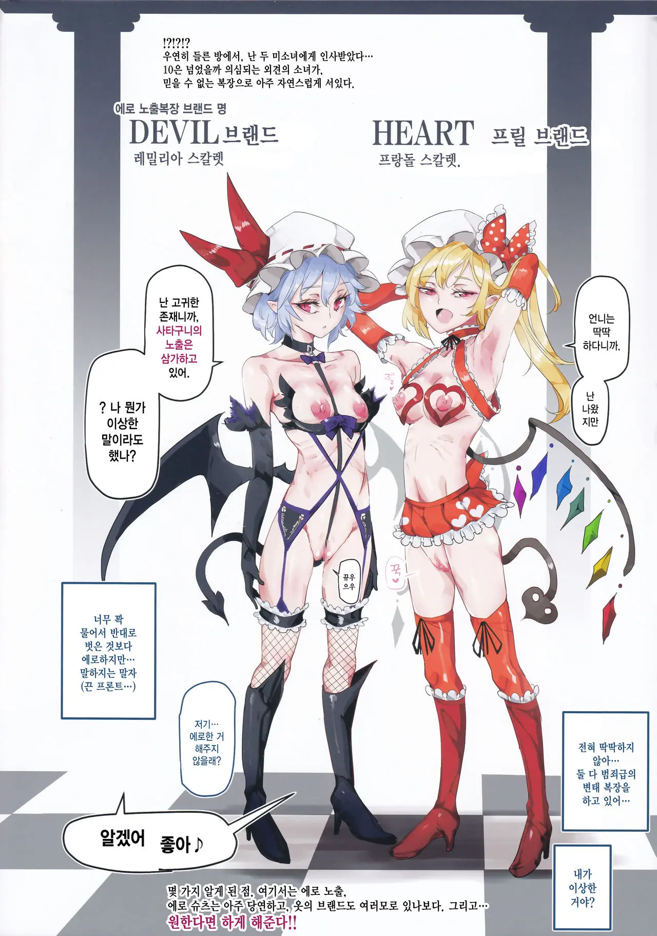 웹툰 이미지 3