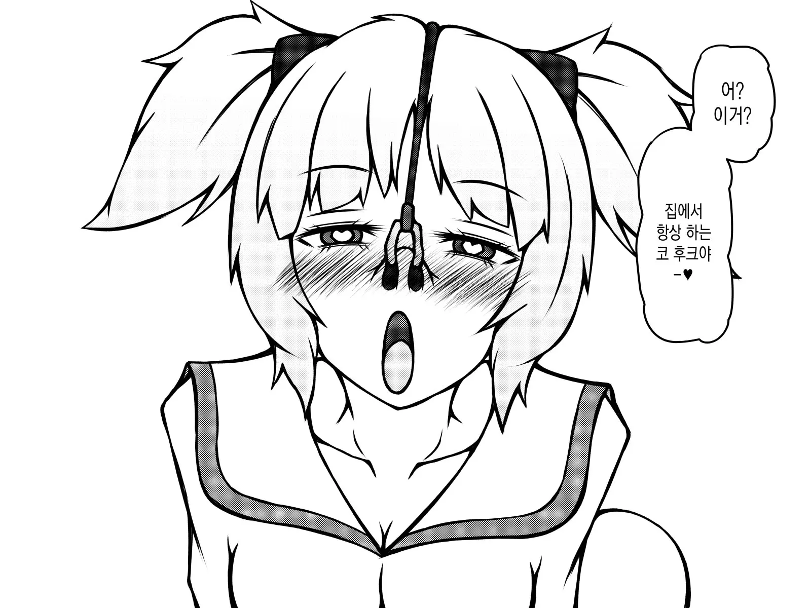 웹툰 이미지 413