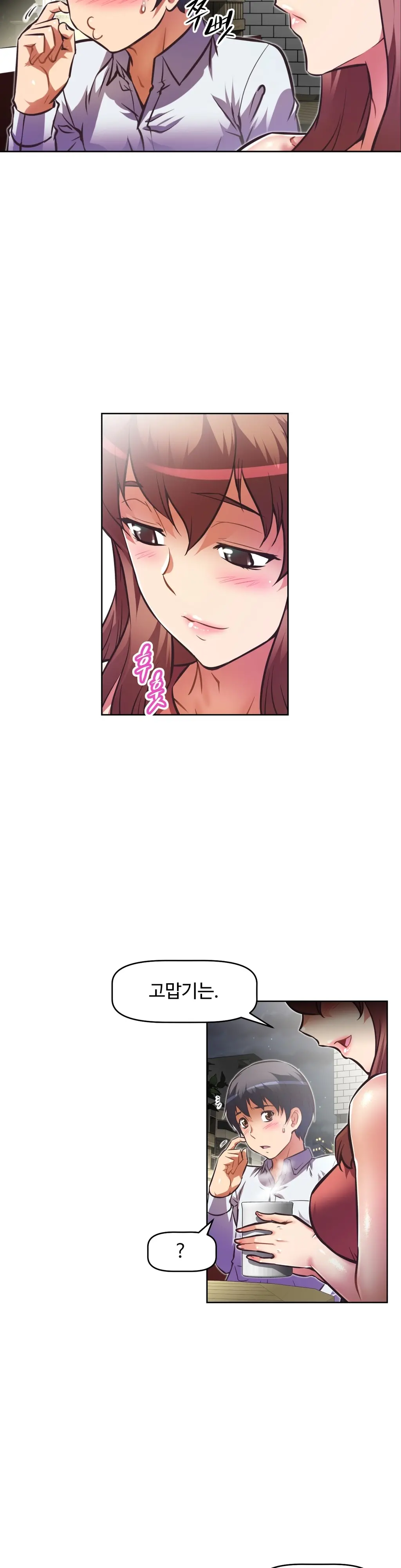 웹툰 이미지 242