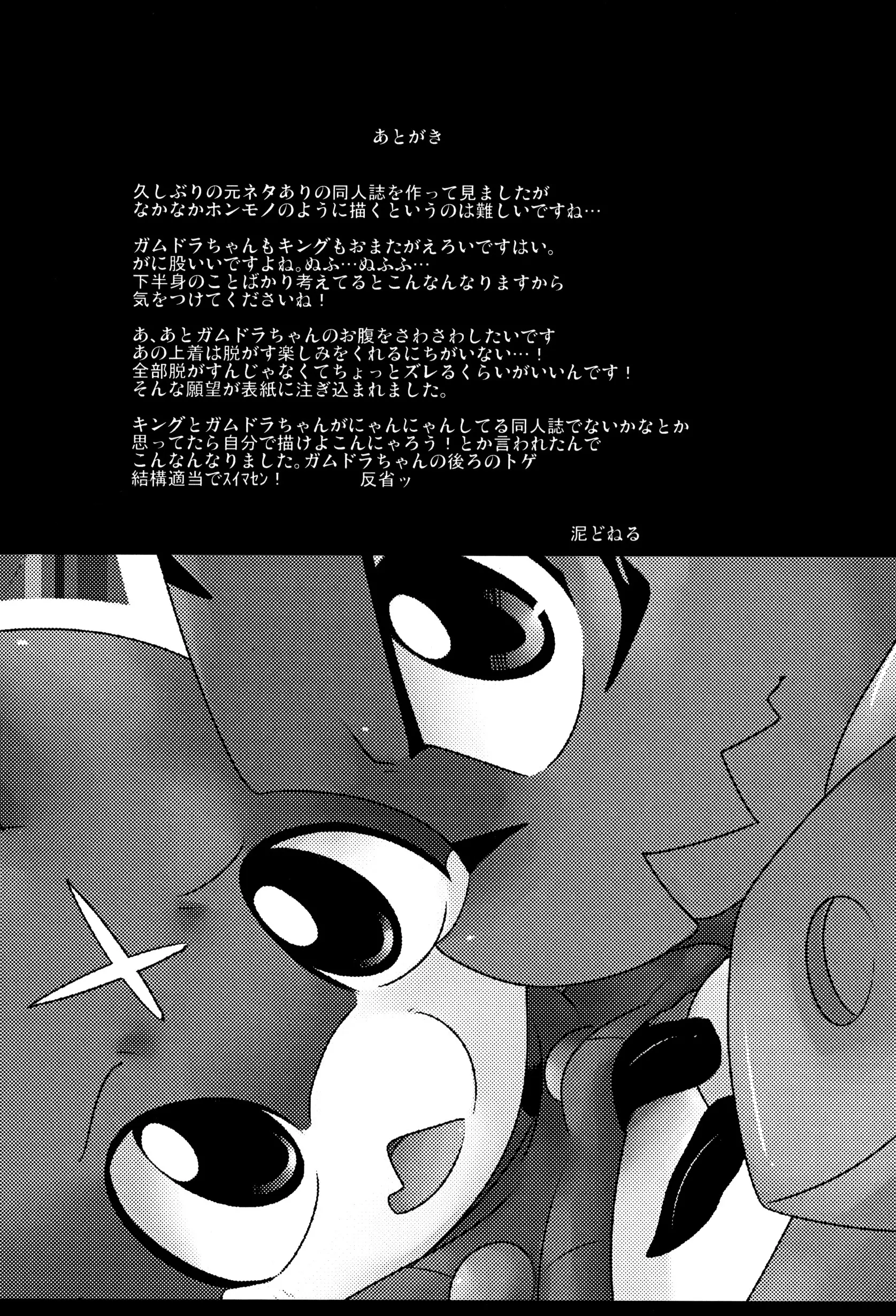 웹툰 이미지 15