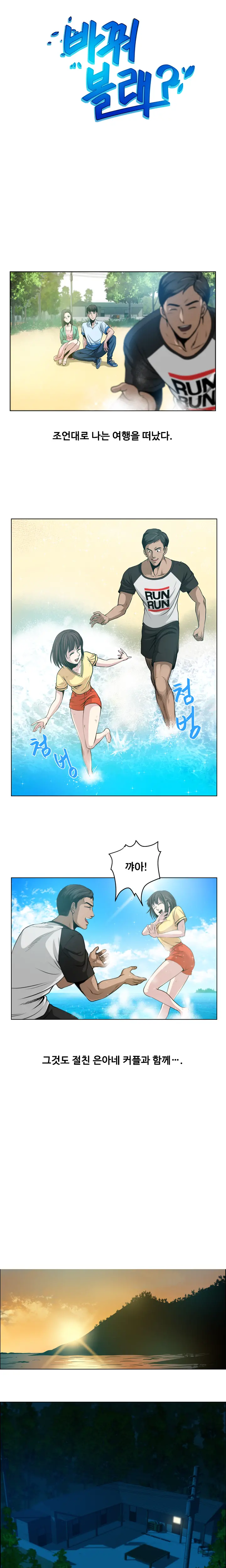 웹툰 이미지 5